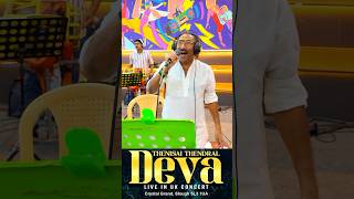 🎶Thenisai Thendral Deva Live in 🇬🇧UK Concert Join us on📌December 14th at Crystal GrandSlough🏟️ [upl. by Pastelki]