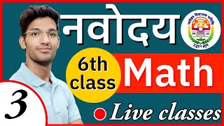 Navodaya vidyalaya entrance exam maths  6th class  Jnvst Preparation class 6  Part 3 [upl. by Hcardahs]