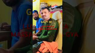 Galti se l love you ka massage chala jayega shorts comedy funny army trending [upl. by Maryn]