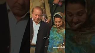 Ghazal for Nawaz sharif and his wife🥺😭maryamnawazptipmlnimrankhanviralshortslatestzakirnaik [upl. by Aimahs]