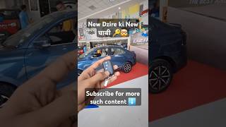 New Key for New Dzire ✨️ 🔑👍 viralvideo shorts trending [upl. by Yur]