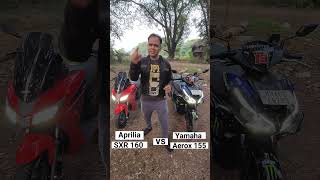 Aprilia SXR 160 vs Yamaha Aerox 155  apriliasxr160 yamahaaerox shorts [upl. by Fernande]