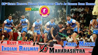 Indian Railway Vs Maharashtra final Match 69th Senior National Kabaddi Championship At Haryana [upl. by Sacks]