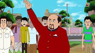 धोखेबाज दलाल  Hindi Story  Hindi Kahaniya  Hindi Moral Story  cartoon story [upl. by Nemajneb201]