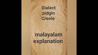 Dialect Pidgin Creole Malayalam explanation [upl. by Placida]