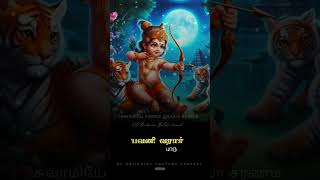 Ayyappan WhatsApp status [upl. by Yrrehc]