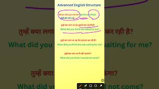 English Speaking 247 advancedenglistructure shorts spokenenglish [upl. by Broucek]