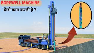 How Borewell Machine DTH Down The Hole Drilling Rigs Works  3D Animation [upl. by Margo432]