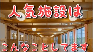 【求人・差別化でお悩みの方】介護の新しい発信の仕方って？ [upl. by Comfort]