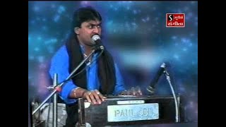 Suresh Rawal  Char Jugna Vachak Part 1 [upl. by Eisor331]