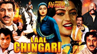 LAAL CHINGARI  Hindi Action Movie  Sriparda Kadar Khan Jamuna Anupam Kher Dilip Tahil [upl. by Standush]