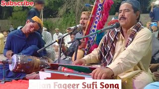 Har Shaks Kibriya Hai Tujhe  New Urdu Sufi Song By Sajan Faqeer Sufiana Kalam [upl. by Pufahl]