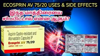 Ecosprin av 7520 uses in tamil  Ecosprin av 7520 tablet  Ecosprin av 7520 [upl. by Tebazile]