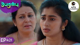 Krishnaveni Distances Herself from Vanathi  Peranbu  Ep 421  ZEE5 Tamil Classics [upl. by Acinor]