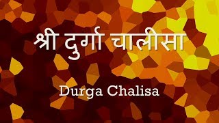 Durga Chalisa Namo Namo Durge  with Hindi lyrics [upl. by Brick]