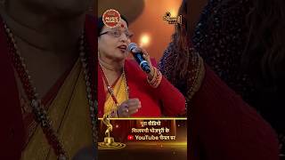 Sharda Sinha Ji ka vivah haldi gana shardasinha viralvideo trending shortvideos shorts [upl. by Ardnait129]