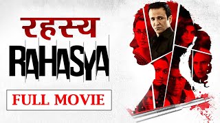 Rahasya Full Movie  Kay Kay Menon  Bollywood Murder Mystery Movie  Tisca Chopra Ashish Vidyarthi [upl. by Hugues]