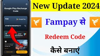 Fampay App Se Redeem Code Kaise Banayen 2024  FamApp se Redeem Code banana Sikhe  Fampay App [upl. by Alden]