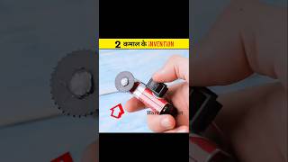 How To Make A Cutter Machine Using DC Motor । facts viral [upl. by Nnyw]