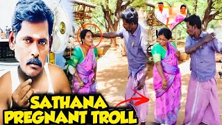 🤣 TRICHY SADHANA PREGNANT TROLL🤰🏻 trichy sathana  gp muthu [upl. by Aynna]