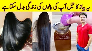 How I Grew Back my Hair with Rosemary Oil My Results w Pictures Before amp After  How To Use [upl. by So288]