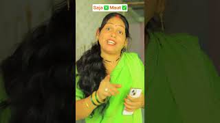 Saja ❎ maut ✅  The most viral comedy by Maabeta 🔥 ytshorts shorts [upl. by Lledraw]