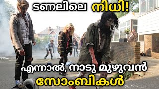 Cockneys Vs zombies 2012 Explained In Malayalam  Zombie Movie Explained In Malayalam [upl. by Caneghem]