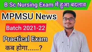 mpmsu मध्य प्रदेश B Sc Nursing Exam में हुआ बदलाव Nursing Exam  MPMSU Today News  Practical Exam [upl. by Ewall]