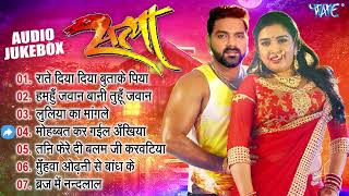 Satya Movie All Songs  Pawan Singh Superhit Bhojpuri Movie  Bhojpuri Hit Film Songs Jukebox [upl. by Koeppel642]