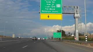 Israel driving in Kfar Saba and highway [upl. by Bluh]