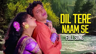 Dil Tere Naam Se HD  Aadmi 1993  Mithun Chakraborty amp Gautami  90s Love Hindi Song 💖 [upl. by Aicatan610]