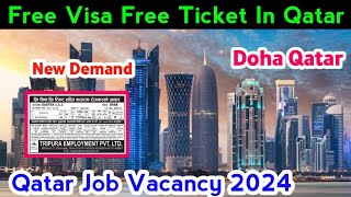 Free Visa Free Ticket In Qatar  Qatar Job Vacancy 2024  Qatar New Demand [upl. by Dustin66]