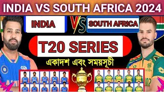 India tour of South Africa T20 series 2024।Top Sports [upl. by Novyar]