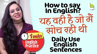 Different Ways To Say  I AGREE  1 Min English Speaking Practice  shorts English Lessons By Jenny [upl. by Aniwde27]