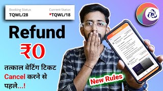 TQWL refund amount zero 🥺 Tqwl cancellation charges railway  Tatkal ticket refund rules irctc [upl. by Laniger]