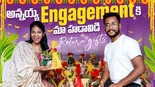 అన్నయ్య Engagement కి మా హడావిడి 👩‍❤️‍👨  Return gifts  SiriChalla  SiriChallaOfficial  EP197 [upl. by Straub506]