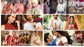 15 NEW INDIAN DRAMAS of 2024serial list2024 dramasindian darmascolourstvstarpluszeetv [upl. by Flight]