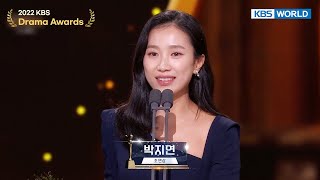 Best Supporting Actress Award 2022 KBS Drama Awards  KBS WORLD TV 221231 [upl. by Onilatac]