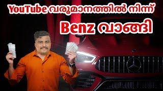 Benz Jeep വാങ്ങി  Electric jeep  Toy Jeep jeep car toycar toyjeep toys carforkids benz [upl. by Naillimixam]