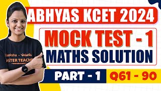 Abhyas KCET 2024 Test Series  Mock Test 1 Solution  Math Part 1 Q6190 [upl. by Everard]