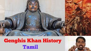 History of Genghis Khan  Tamil  Siddhu Mohan [upl. by Rush]