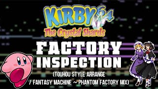 Kirby 64 The Crystal Shards  Factory Inspection Touhou Style Arrange [upl. by Boucher]