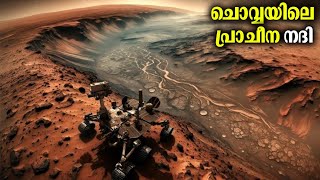 ചൊവ്വയുടെ യഥാർത്ഥ ദൃശ്യം കാണാം  Nasa Perseverance Rover  Mars  Bright Keralite [upl. by Gav]