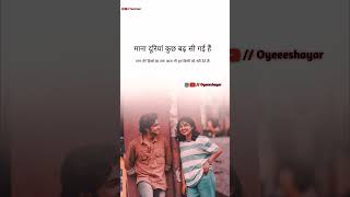 Tere Hisse Ka Waqt  Oyeeeshayar  Love Status  Love Shayari  Husband Wife Status  Tranding Video [upl. by Krystyna]