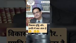 IAS interview Hindi 🥰  UPSC mock interview  shorts upsc interview ias youtubeshorts [upl. by Asamot]