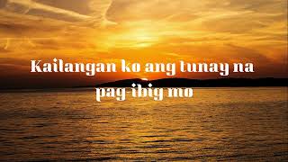 RODEL NAVAL  Muli Lyrics [upl. by Dubois636]