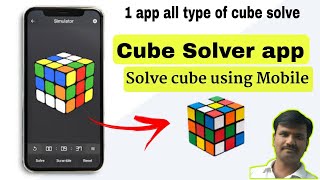 cube solver app [upl. by Lirbaj]