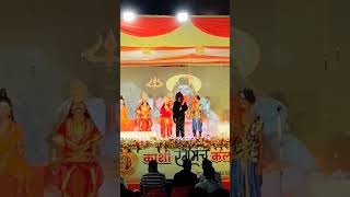 Kashi Vishwanath Mandir parishram ka Ramleela [upl. by Adleme]