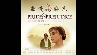 Pride and Prejudice Audiobook by Jane Austen [upl. by Oz]