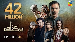 Parizaad Episode 1  Eng Sub  Presented By ITEL Mobile  HUM TV  Drama  20 July 2021 [upl. by Trow]